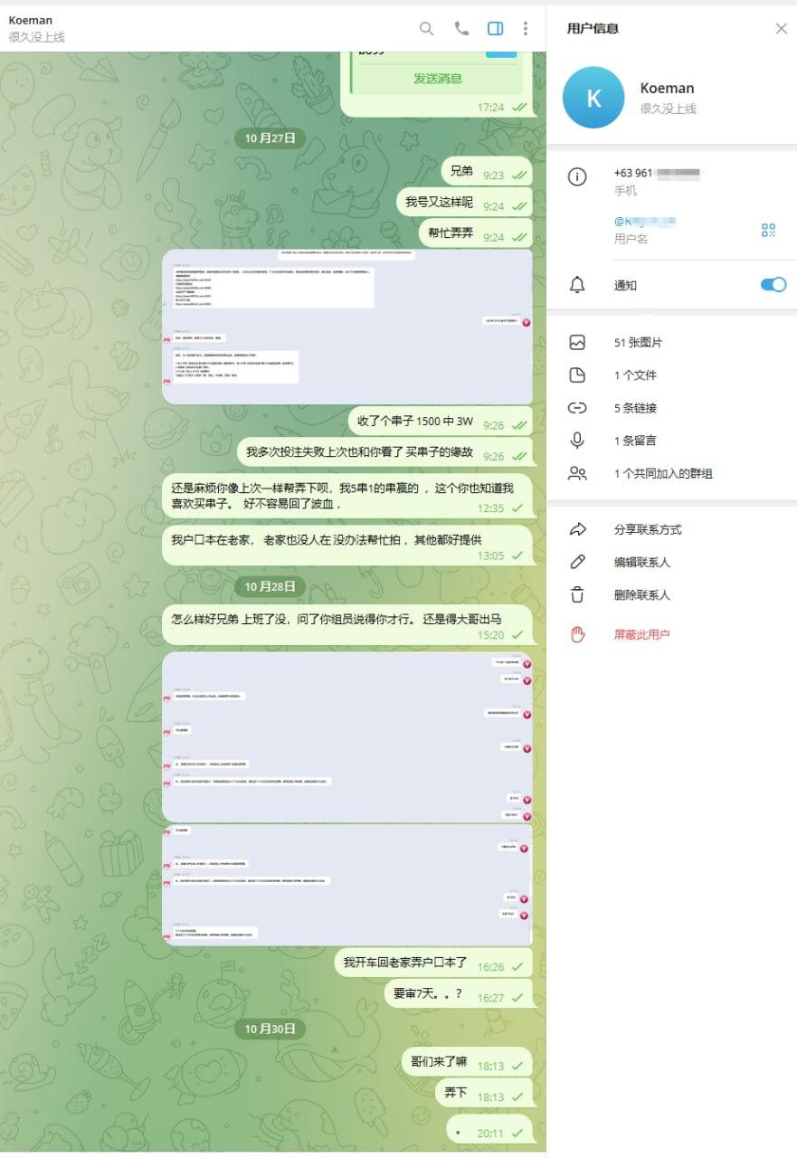凤凰体育黑平台,5串一 二十多倍的串子 也是协议球?