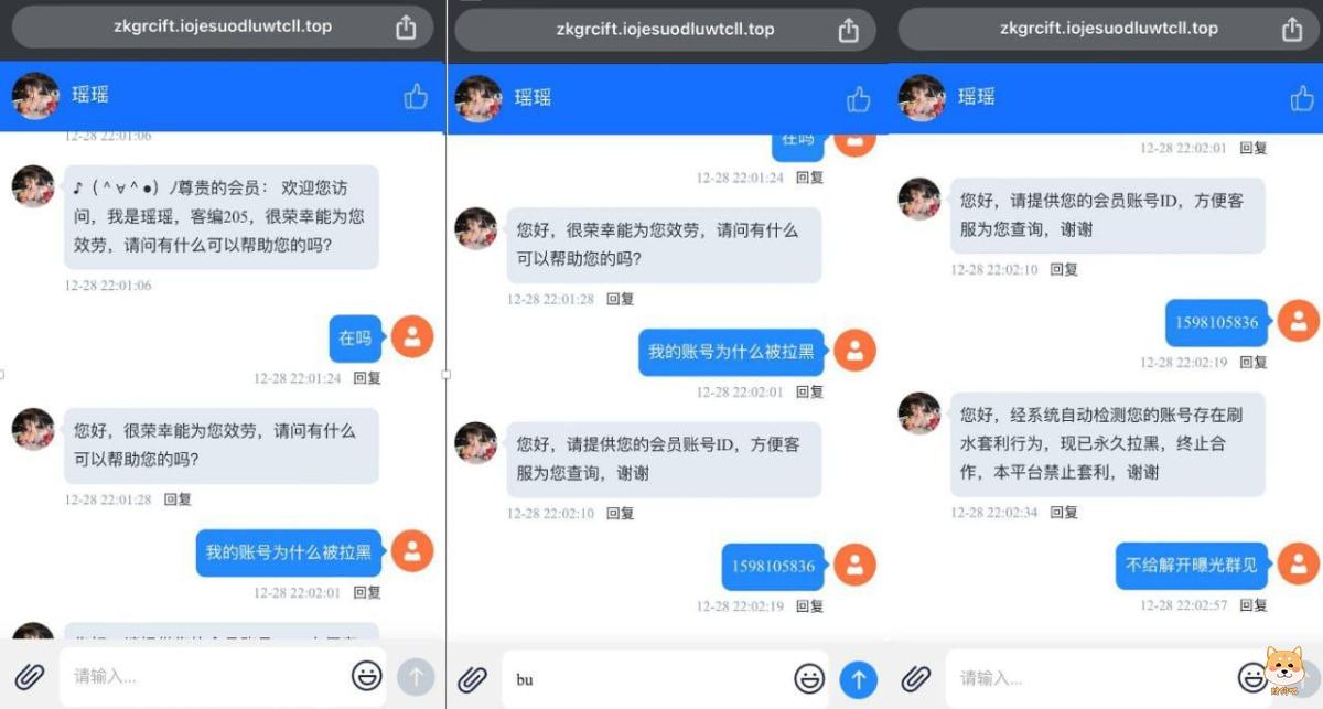 今天曝光一个黄播黑平台:初夜