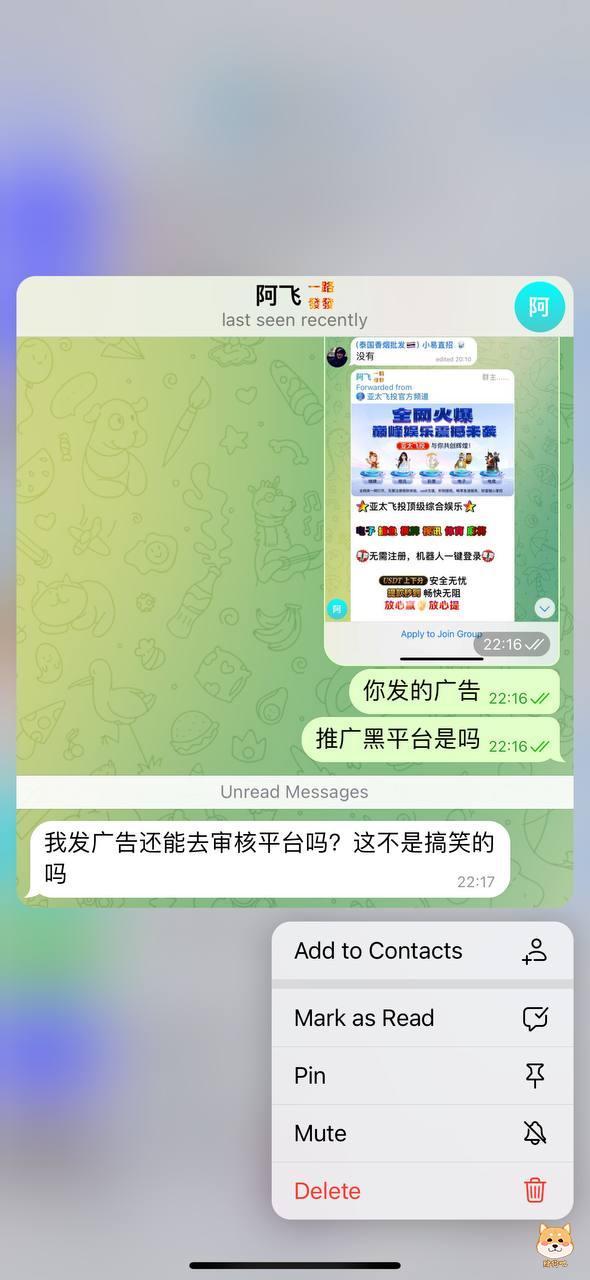 这个亚太旗下的亚太飞投!杀猪盘黑平台无疑!