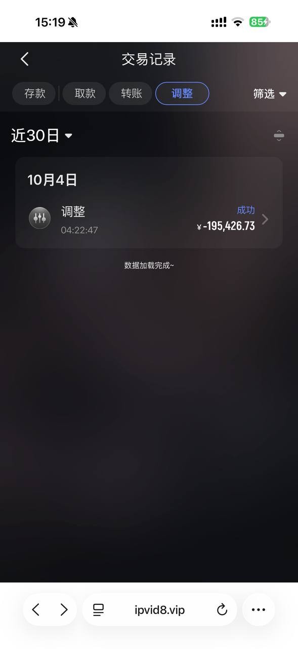 亚博系列的九游体育说我违规,我玩的都是kpl王者世界赛。