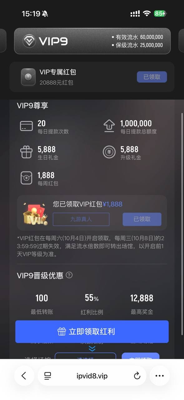 亚博系列的九游体育说我违规,我玩的都是kpl王者世界赛。