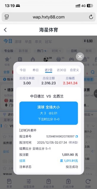 曝光一下黑平台冒充博系:海星体育
