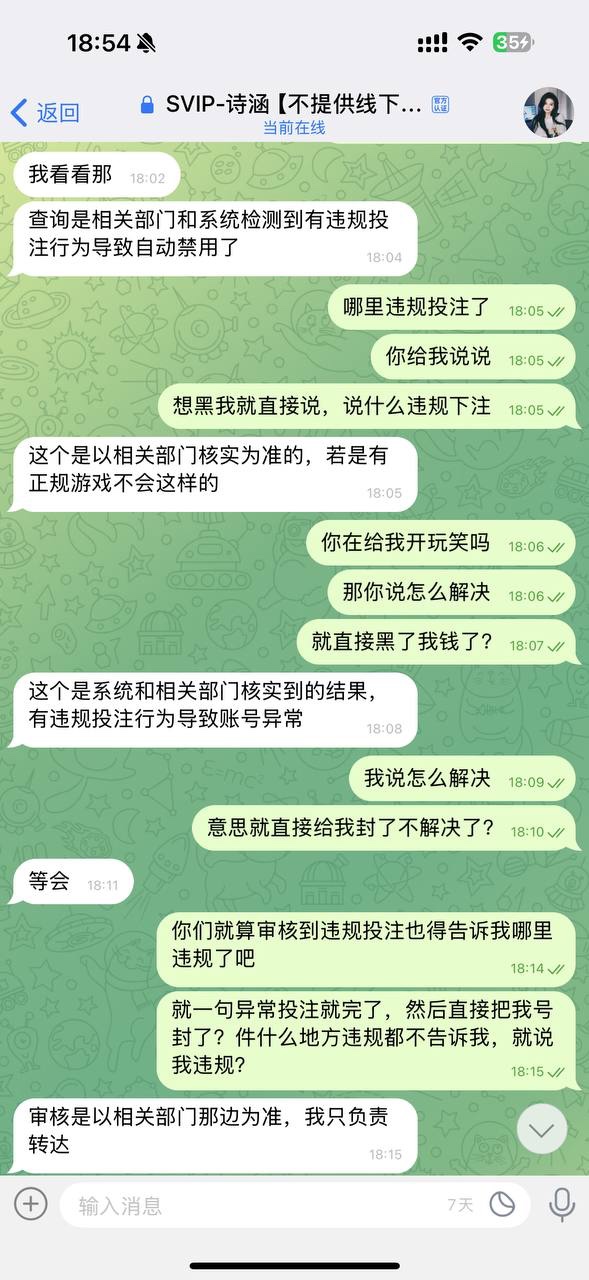 曝光开云体育,在平台玩DB彩票吉利赛车被黑60万