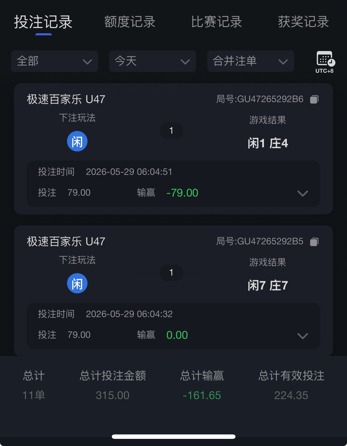 曝光一下米兰体育/开云体育等接入真人的,点杀客户
