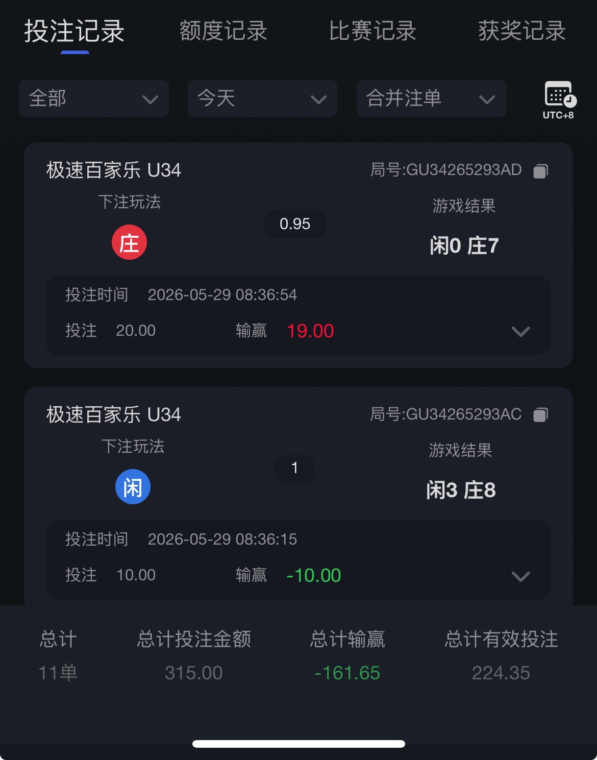 曝光一下米兰体育/开云体育等接入真人的,点杀客户
