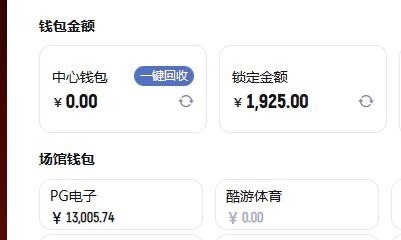 曝光亚博包网,酷游体育杀猪盘