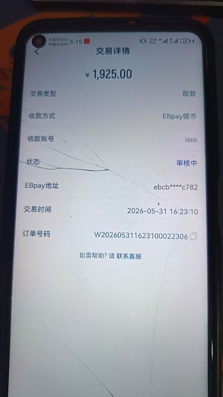 曝光亚博包网,酷游体育杀猪盘